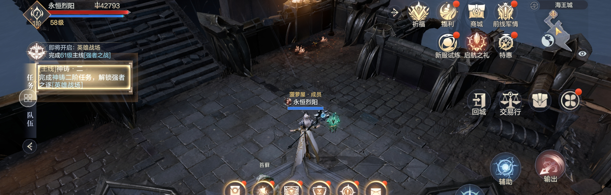 黑暗之潮契约祭司流派哪个好