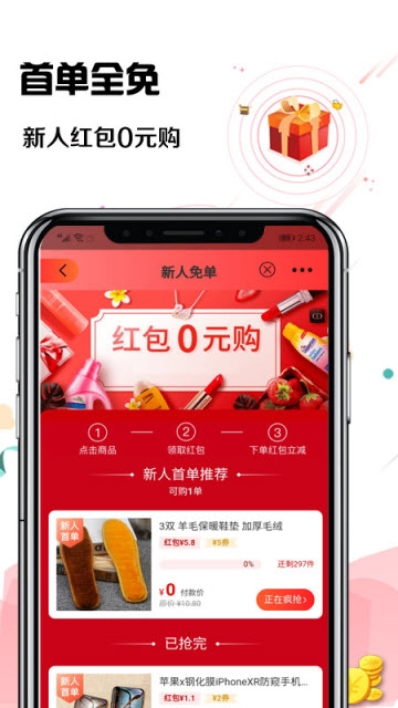 我爱华容道游戏截图1