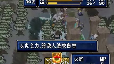 ss光明与黑暗冰壁邪神宫攻略
