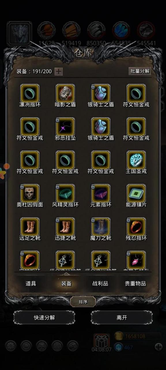 地下城堡2精灵语言入门 地下城堡2精灵语言入门