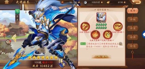 少年三国志2战力怎么升这么快 少年三国志2战力怎么升这么快