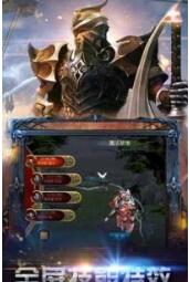 圣翼大陆游戏截图2