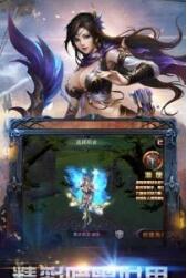 圣翼大陆游戏截图1