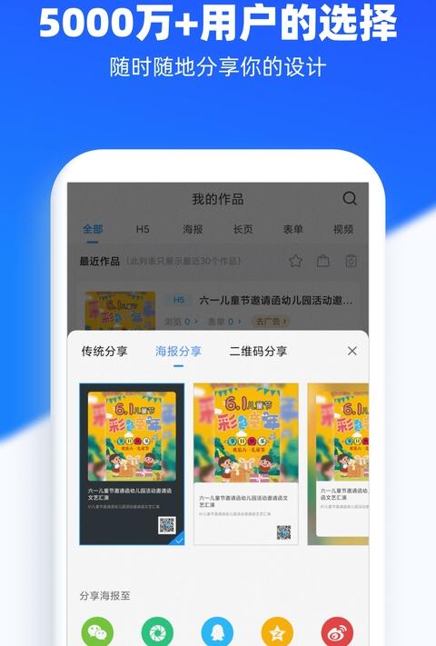 易游戏截图1