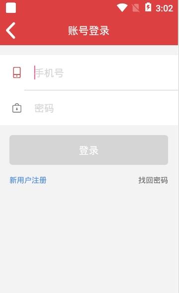 买卖人开店进销存游戏截图1