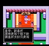 吞食天地2三国英雄传攻略秘籍 吞食天地2三国英雄传攻略秘籍