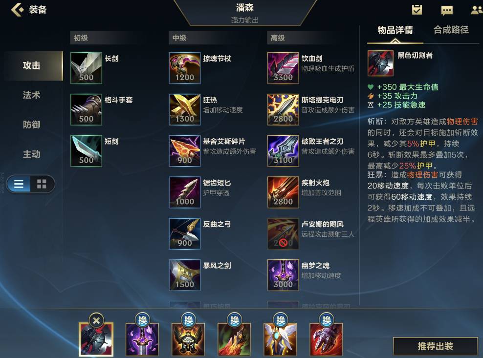 英雄联盟手游复活甲烬怎么玩 英雄联盟手游复活甲烬怎么玩