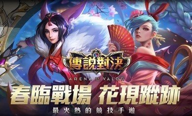 传说对决娜塔亚怎么玩