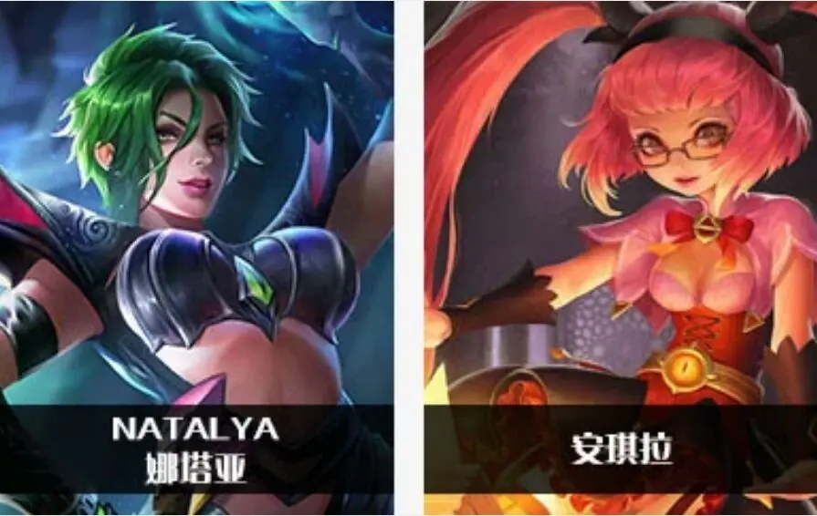 传说对决娜塔亚怎么玩 传说对决娜塔亚怎么玩