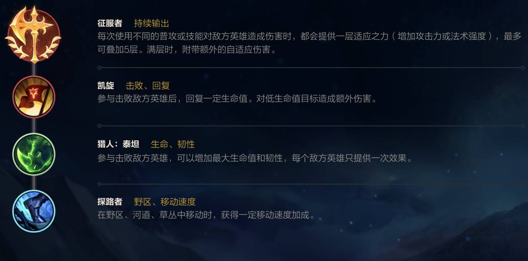 英雄联盟手游复活甲烬怎么玩