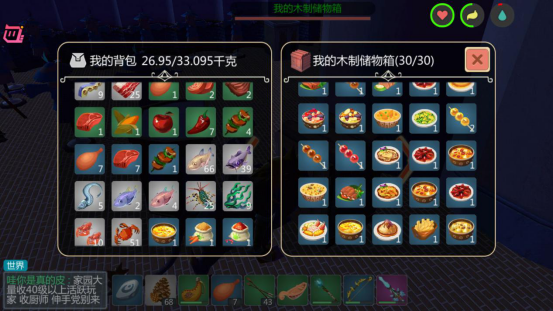 创造与魔法料理有哪些 创造与魔法料理有哪些