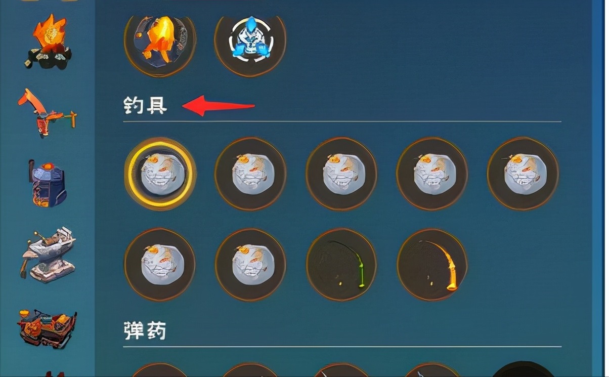 创造与魔法驯服大全如何钓鱼 创造与魔法驯服大全如何钓鱼