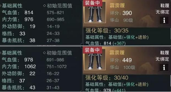 楚留香重铸运势怎么抽 楚留香重铸运势怎么抽
