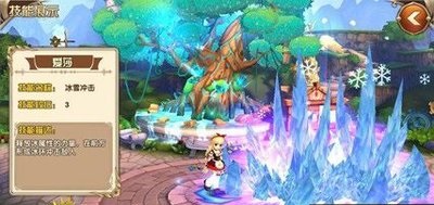 艾尔战记传送门爱莎技能效果介绍 艾尔战记传送门爱莎技能效果介绍