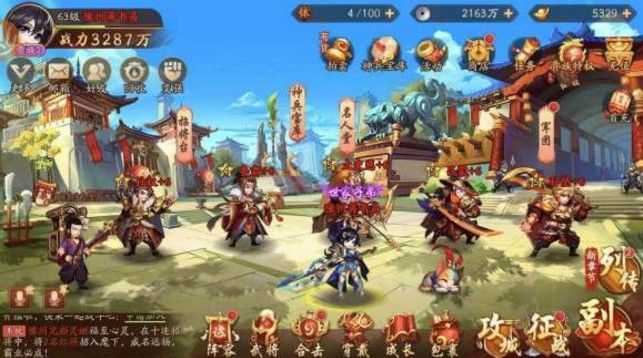 少年三国志2攻击和伤害加成哪个好 少年三国志2攻击和伤害加成哪个好