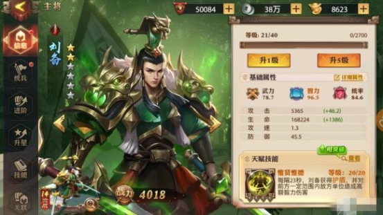 少年三国志2啥时候出紫金吕布