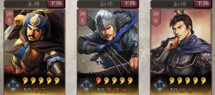 三国志战略版钟会怎么玩