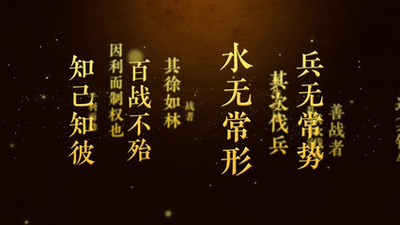 帝国战纪的兵书攻略