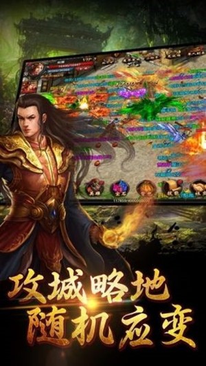 剧毒传奇游戏截图2