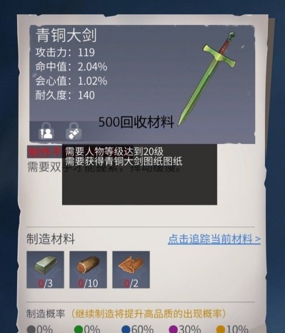 冰原守卫者武器推荐 冰原守卫者武器推荐