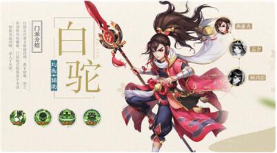 神雕侠侣选什么门派好 神雕侠侣选什么门派好