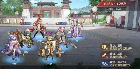 三国志幻想大陆张星彩阵容