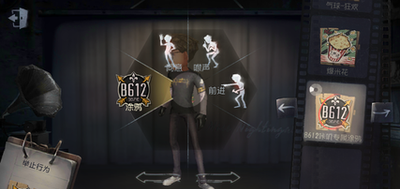 第五人格专区怎么进
