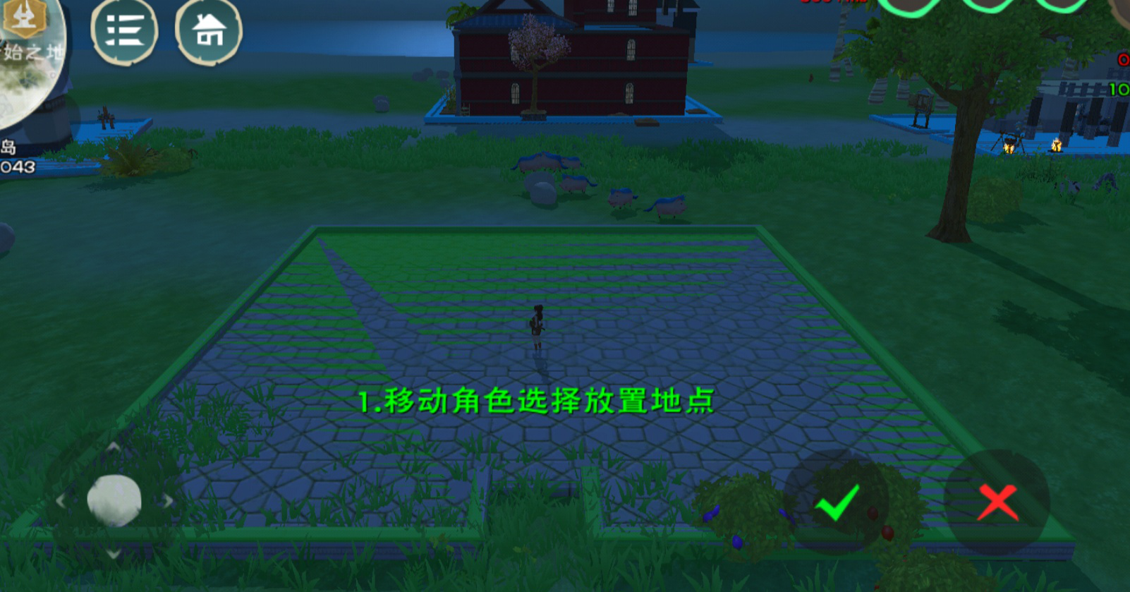 创造与魔法怎么创造家族
