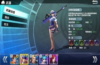 超神学院手游符文怎么搭配 超神学院手游符文怎么搭配
