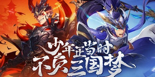少年三国志2神兵升2星多少碎片