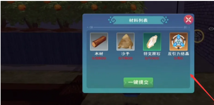 创造与魔法浮空岛怎么建 创造与魔法浮空岛怎么建