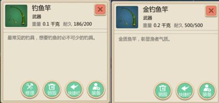 创造与魔法钓鱼地点 创造与魔法钓鱼地点