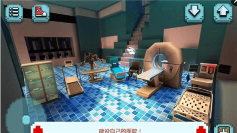 医院船游戏截图1