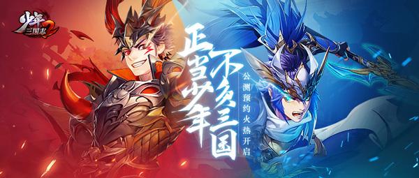 少年三国志2命星合成攻略 少年三国志2命星合成攻略