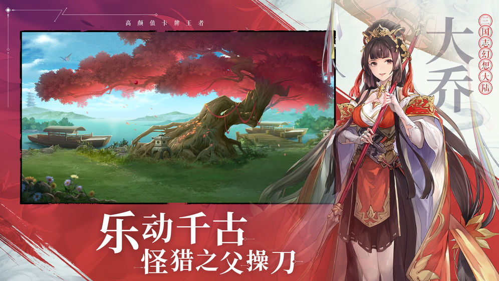 三国志幻想大陆怎么发展 三国志幻想大陆怎么发展