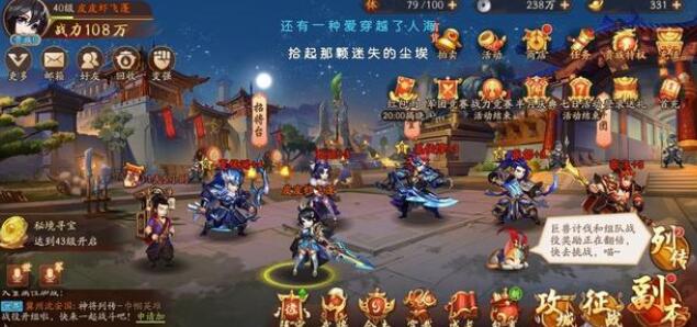 少年三国志2神兵升2星多少碎片 少年三国志2神兵升2星多少碎片