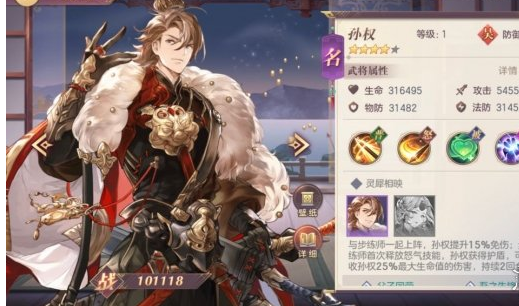 三国志幻想大陆多出的武将