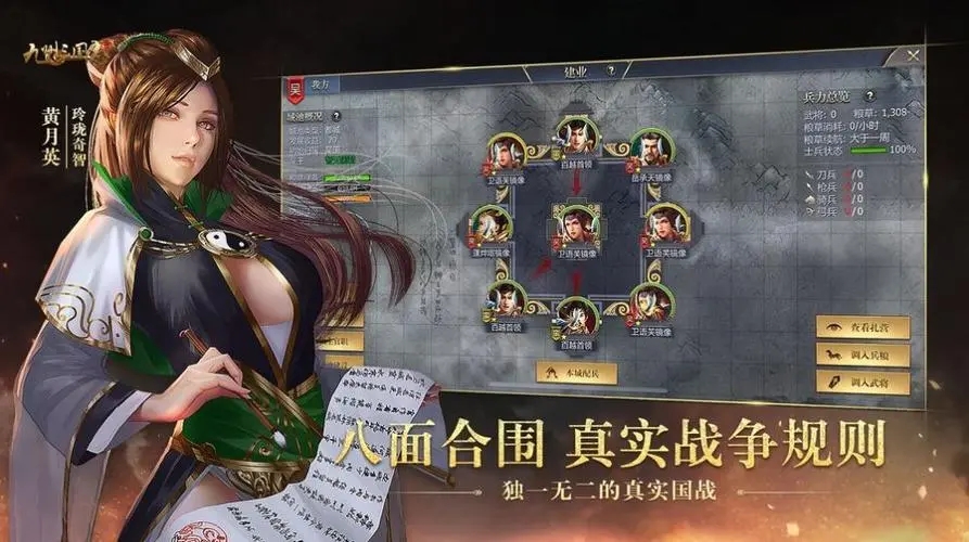 三国志战略版许褚是核心吗