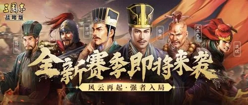 三国志战略版许褚是核心吗 三国志战略版许褚是核心吗