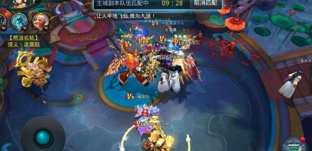 乱斗西游最强四星英雄组合