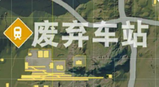荒野行动飓风半岛加油站在哪