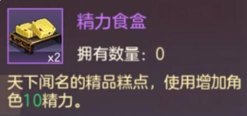 三国志幻想大陆精力丹怎么弄 三国志幻想大陆精力丹怎么弄