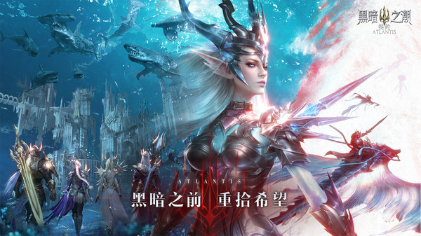 黑暗之潮契约怎么快速升级
