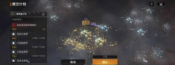无尽的拉格朗日后期资源怎么获得 无尽的拉格朗日后期资源怎么获得