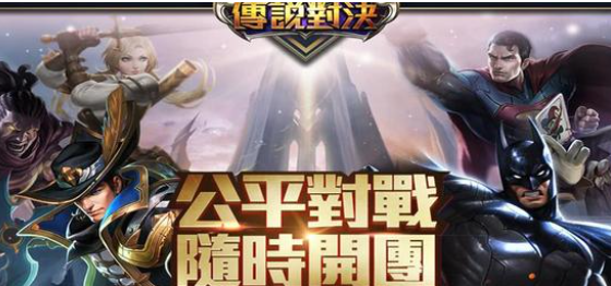 传说对决图悟空是什么英雄