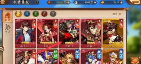 少年三国志2玩法解锁等级 少年三国志2玩法解锁等级