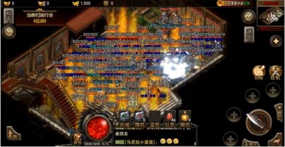 苍月神途游戏截图1