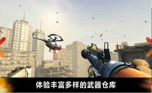 FZ9时空飞梭中文版游戏截图2