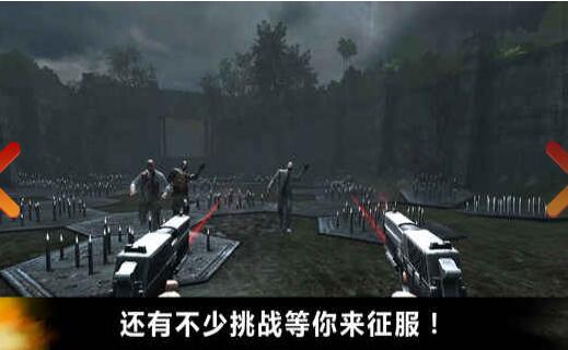 FZ9时空飞梭中文版游戏截图1