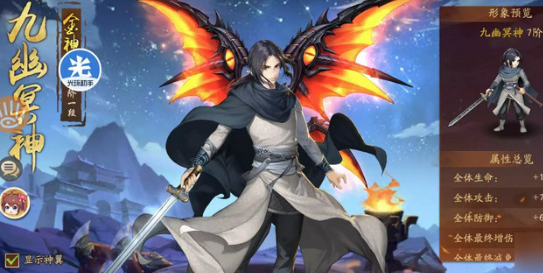 少年三国志2夏紫侯惇值得培养吗 少年三国志2夏紫侯惇值得培养吗